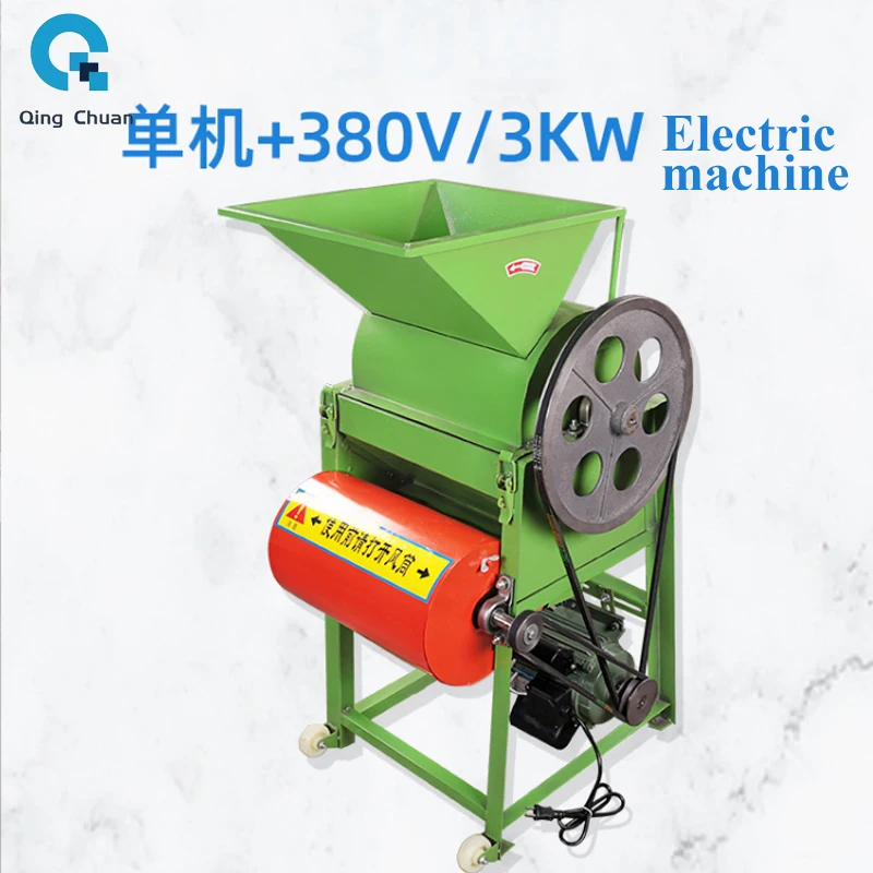 Décortiqueuse automatique d'arachide et d'arachide, éplucheur, batteuse, Machine à éplucher