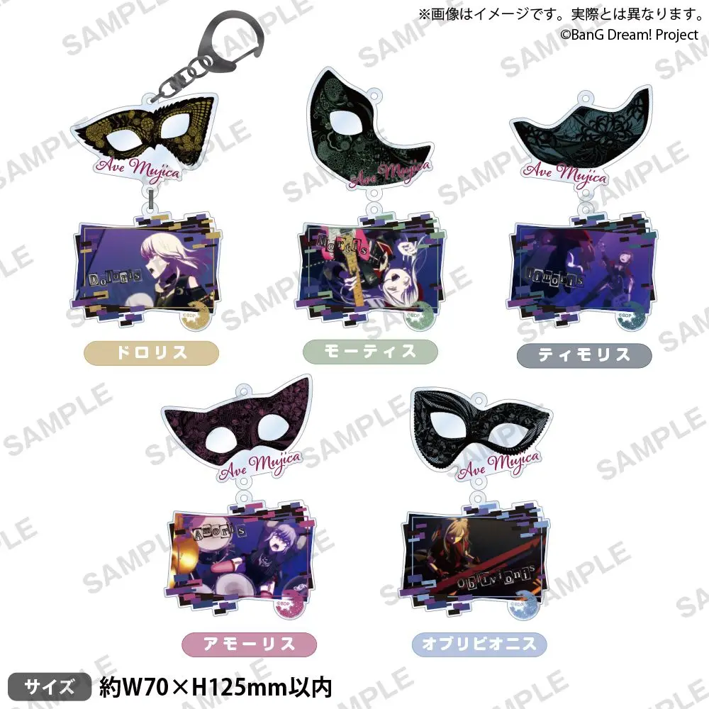 

Japan Bushiroad Goods Bang Dreamave Mujica Pendants Mask