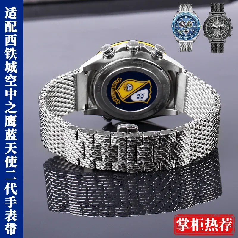 Solid Stainless Steel Watch Strap for Citizen City Air Eagle Blue Angel Jy8037 8031 Cb5848 8040