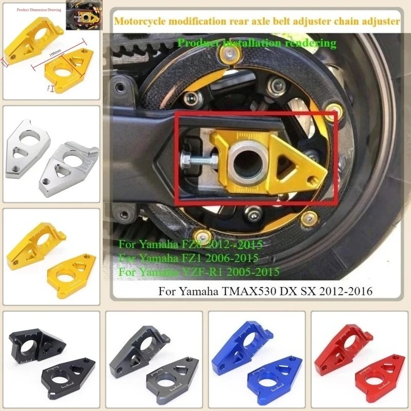 

Motorcycle modification rear axle belt adjuster chain adjuster for Yamaha TMAX 530 DX SX 2012-16 FZ8 12-15 FZ1 06-15 YZF-R1
