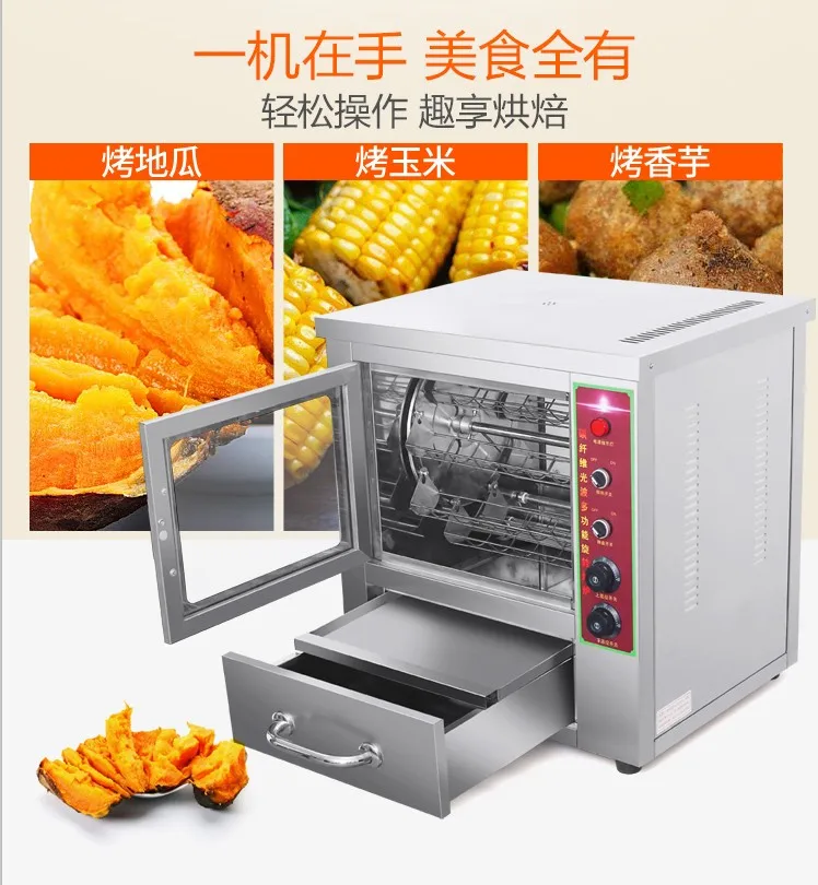 hot selling automatic commercial roasted sweet potato roasting machine