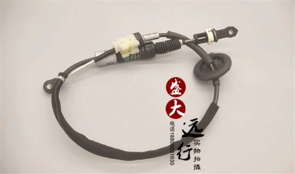 Suitable for Shift Cables, Gear Lever Cables, Gearbox Cables, and Original Gearbox Cables