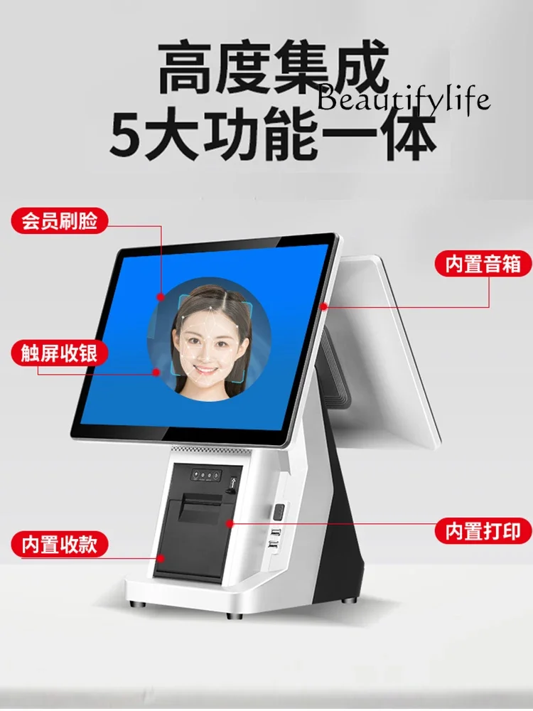 Dual Screen Cash Register Integrated Touch Screen Milk Tea Catering Supermarket and Convenience Store Cloud Cash Register