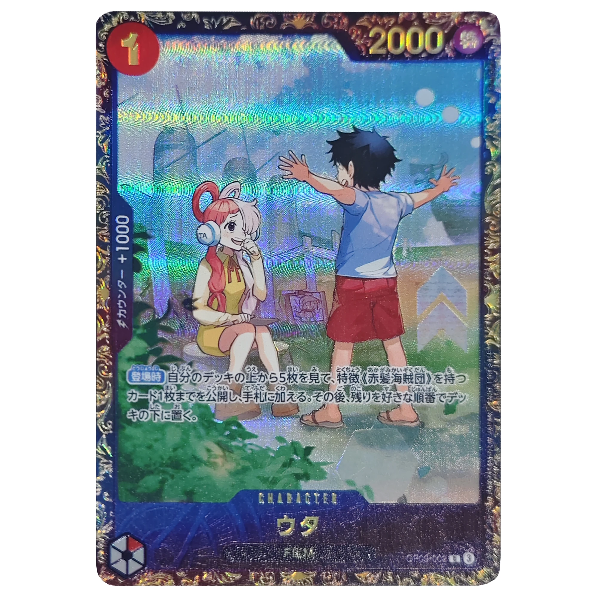 

Diy OPCG ONE PIECE Uta Champion Prize Card Редкая флэш-карта Луффи Самодельная классическая коллекционная карта аниме Подарочная игрушка