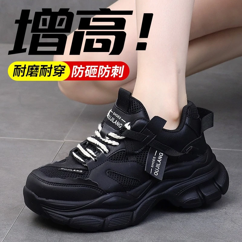 

Labor Insurance Shoes Women's Anti-smashing Anti-piercing Non-slip Wear-resistant SteelBaotouSafe Fashionable Work Women's Shoes
