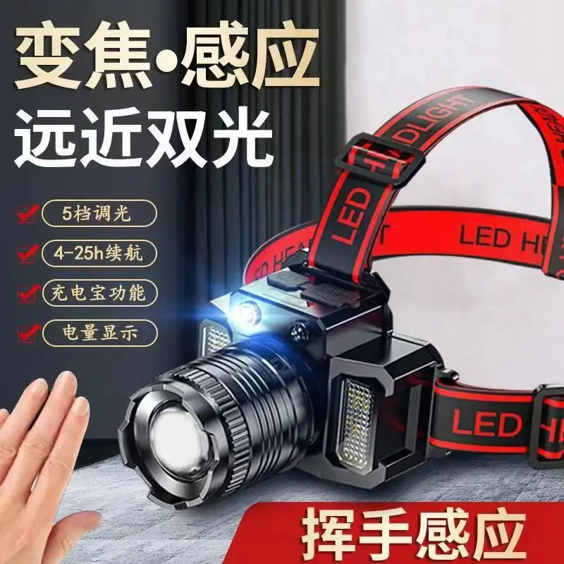 

LEDHeadlight Strong Light Long-Range Rechargeable Waterproof Super Bright Head-Mounted Night Fishing Lamp Miner's Lamp Ultra-Lon