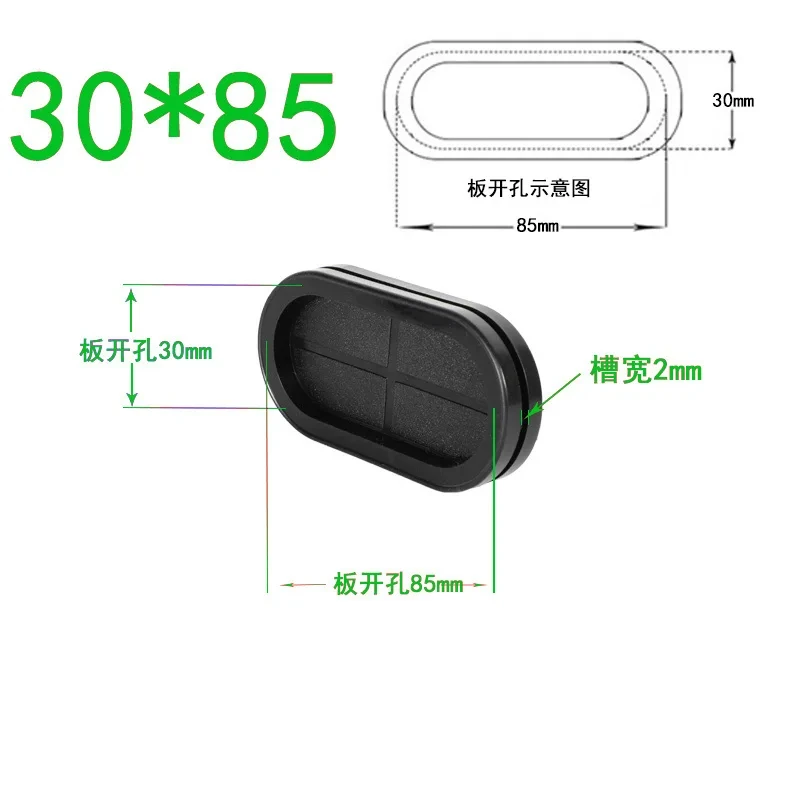 30x85mm 2pcs