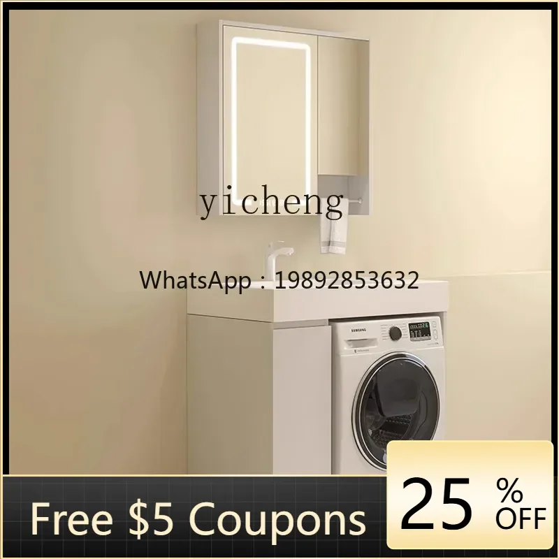 LYY   Balcony Washing Machine Wash Basin Combination Cabinet Rock Plate Integrated Washstand Bathroom Cabinet