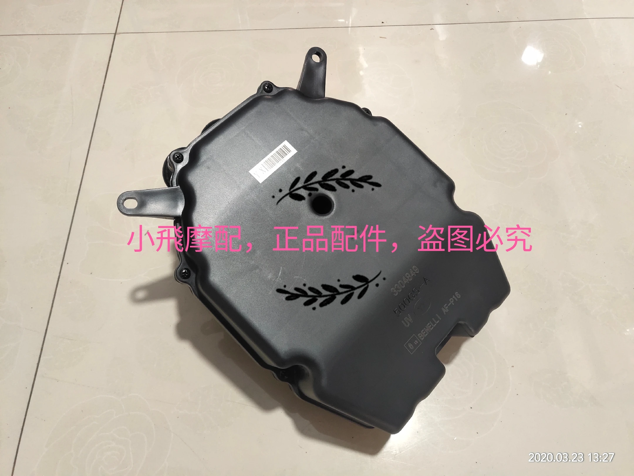 

Benelli TRK 502 Accessories Motorcycle 502X Benelli TRK502X Air Filter Assembly