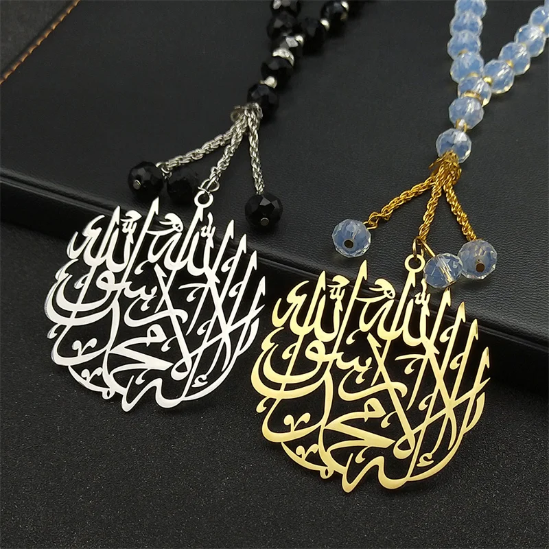 Arabic Muslim Allah Quran 33 Prayer Beads Muslim Rosary Car Keychain Women Men Stainless Steel Gold Color Islam Chain Jewelry