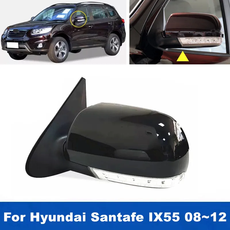 

1 шт. автомобильное зеркало заднего вида в сборе, отражатель, зеркало заднего вида, 8 контактов с указателем поворота для Hyundai Santa Fe Santafe IX55 2008 ~ 2012
