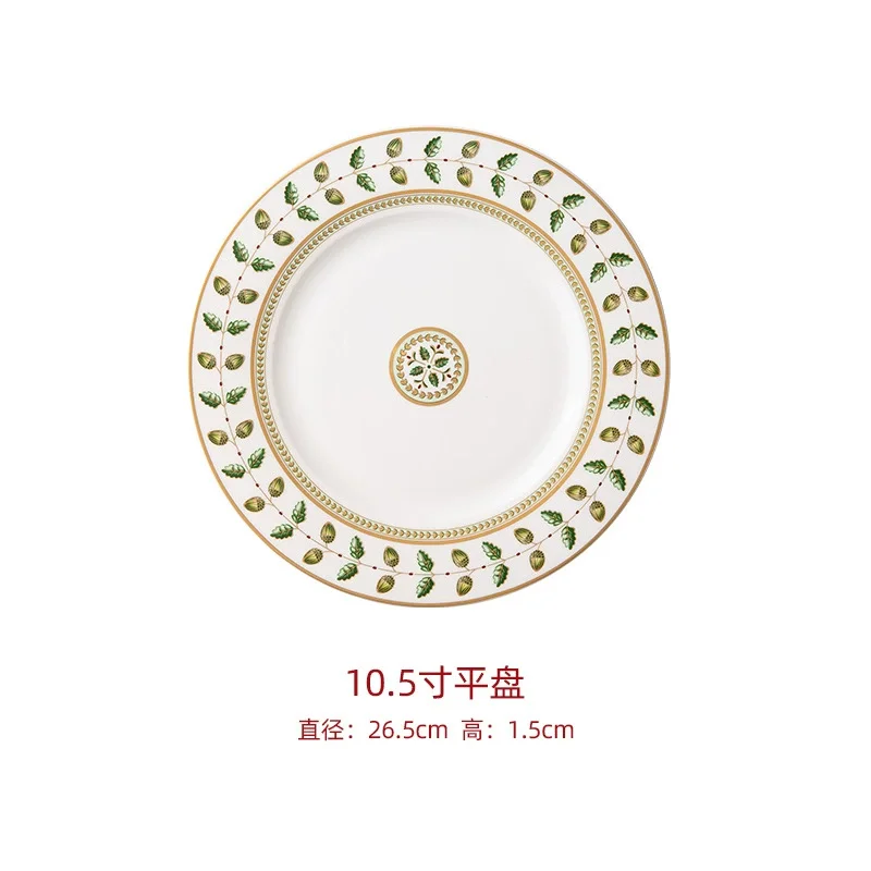 French plate Home Western plate light luxury high quality porcelain steak plate