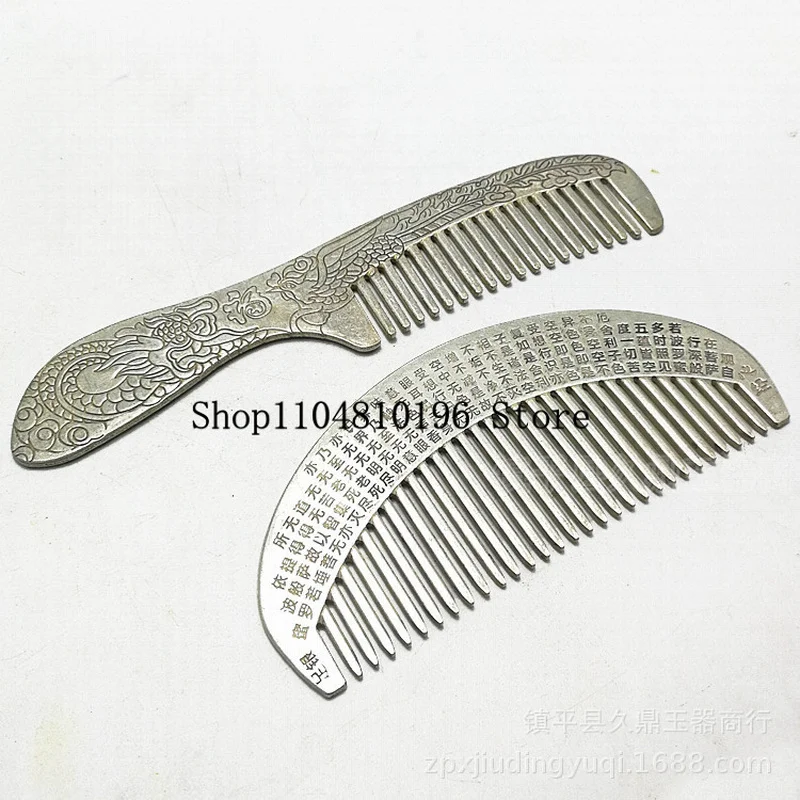 Wholesale of antiques and miscellaneous items Antique-style dragon and phoenix pattern silver comb, a decorative item for home a