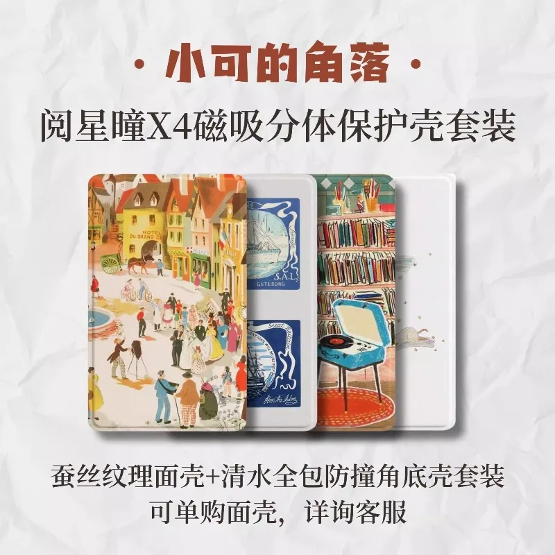 Thumbnail 2 - #19 Best E-Book Readers to Buy In 2026