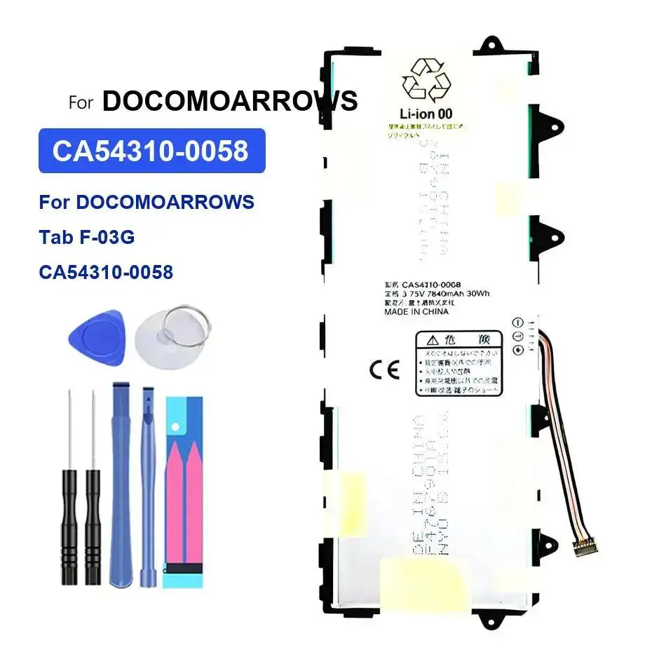 

Аккумулятор для планшета Docomoarrows Tab F-03G CA54310-0058 7840 мАч, высокая эффективность
