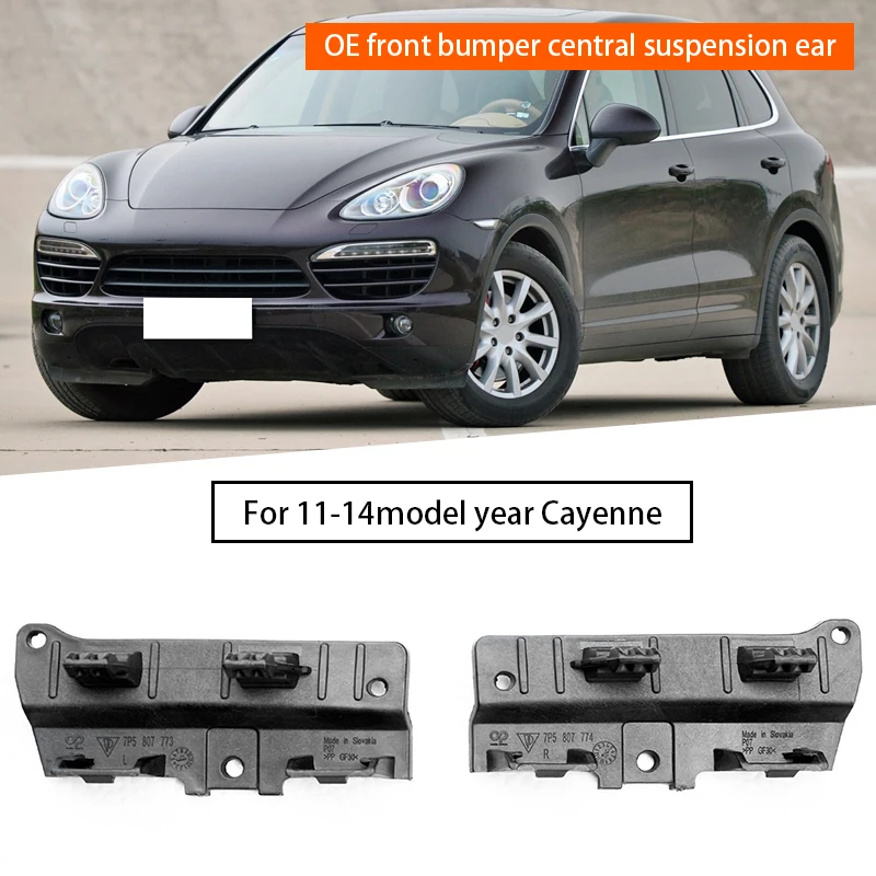 Suitable for Porsche Cayenne 958.1OE front bumper central suspension ear