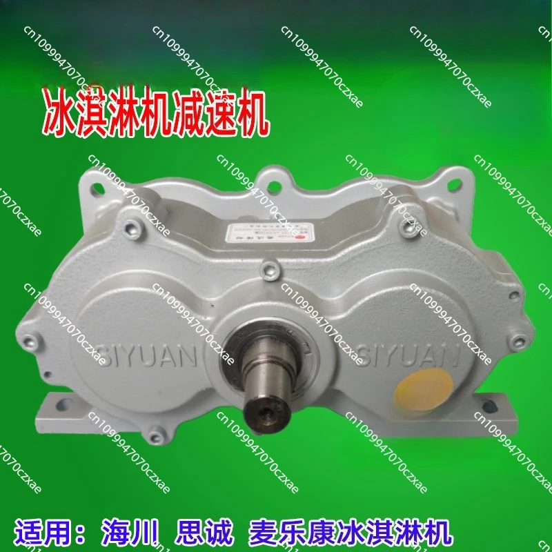 

Gear Box ,reducer for Oceanpower Ice Cream Machine