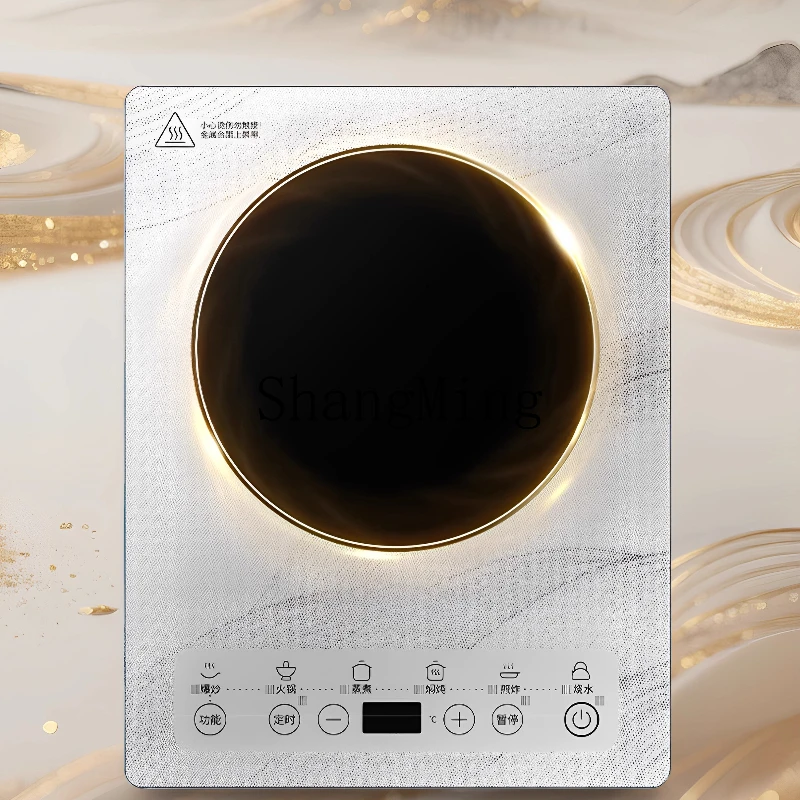 

ZYY induction cooker wok integrated full set of household high-power small induction cooker