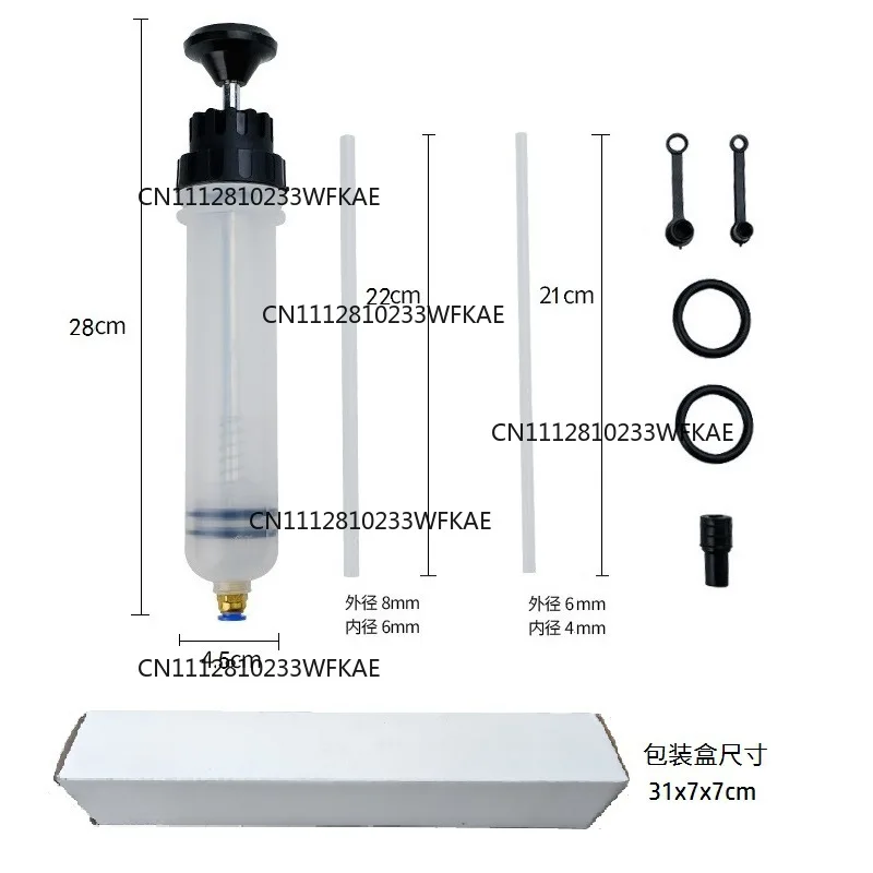 Syringe suction and injection dual-purpose oil change tool, manual oil pumping,water pump, brake oil artifact