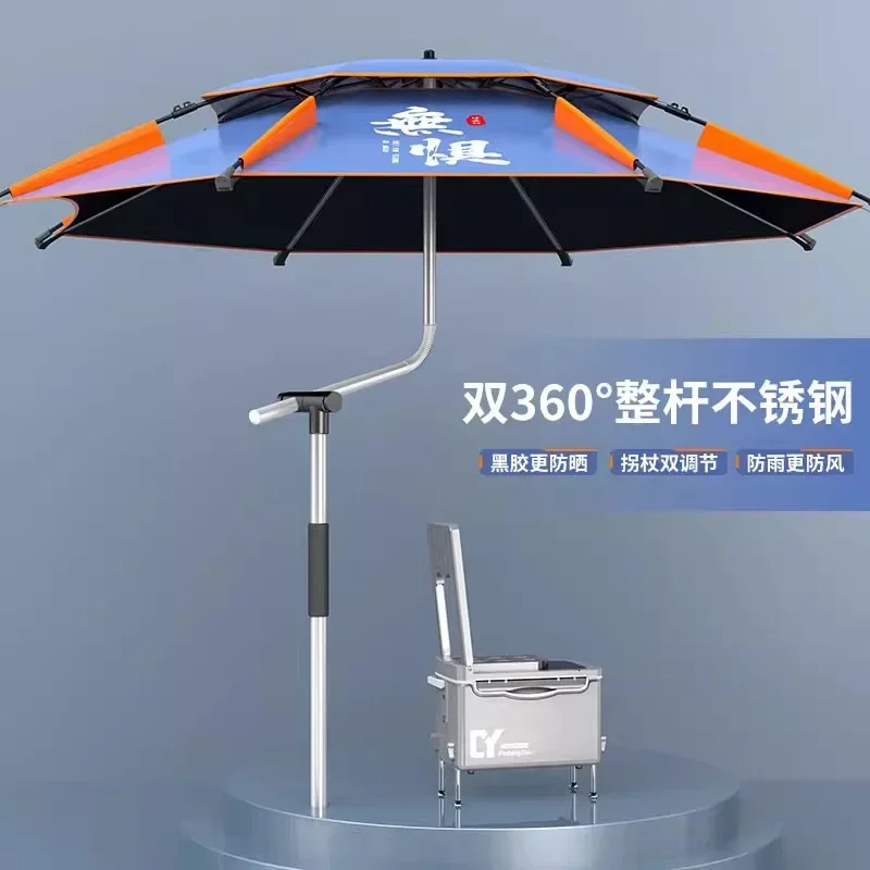 Multifunctional Fishing Umbrella Cane Umbrella Multi-directional Outdoor Large Fishing Equipment Parasol Fishing