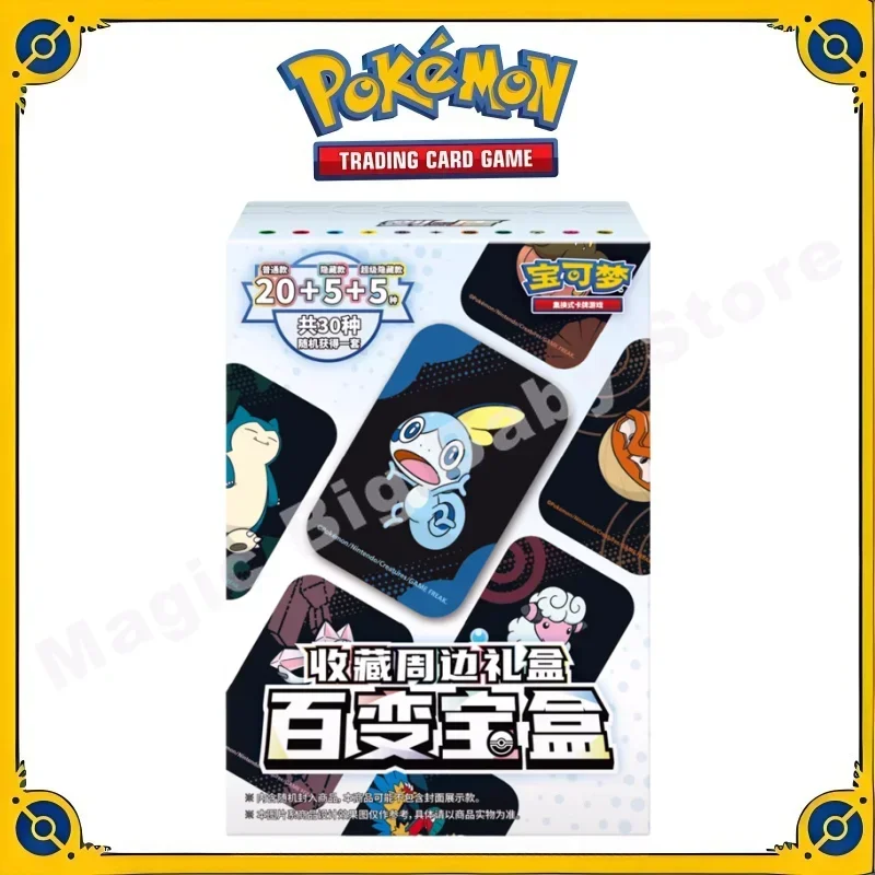 オリジナル本物のポケモントレーディングカードゲーム-ptcg-カードゲーム常に変化する宝箱収集ギフトボックス中国サプライズボックス子供のギフト