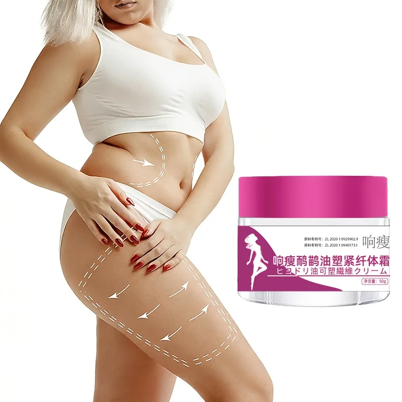 50g Emu Oil Intense Firming and Concentrated Boosting Cream - Suitable for any part of the body, moisturizing and brighten skin