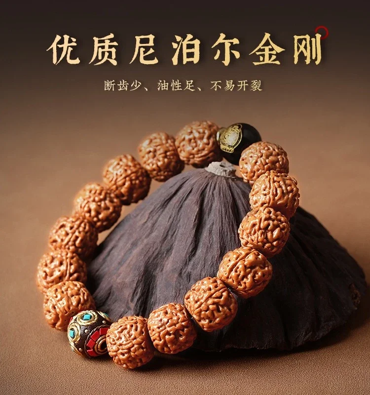 Nepal Natural King Kong Bracelet Bodhi Men's Handpiece Wen Play Zodiac Protectors Walnut Hand String Men's Buddha Beads Bodhi