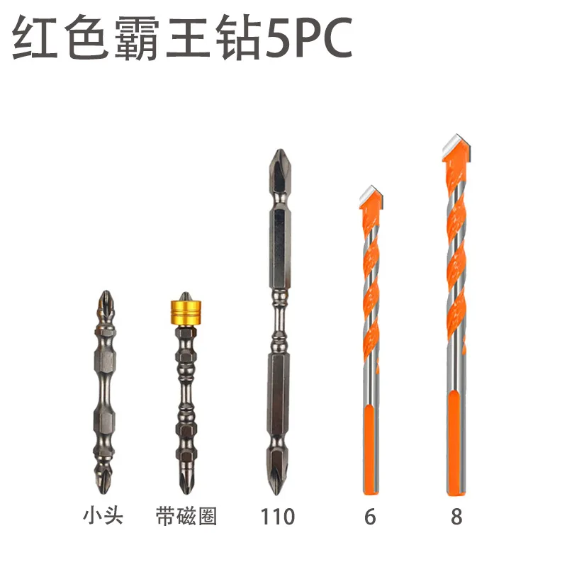 Multifunctional Tile Glass Drill Bit Set With Magnetic Coil Pneumatic Screwdriver