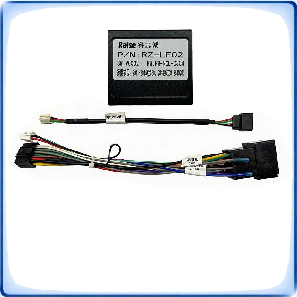 

Car Radio Wiring Harness with CANBUS Decoder ISO to 16-Pin Adapter, Plug & Play, Suitable for Lifan X50 2016–2020 High Version