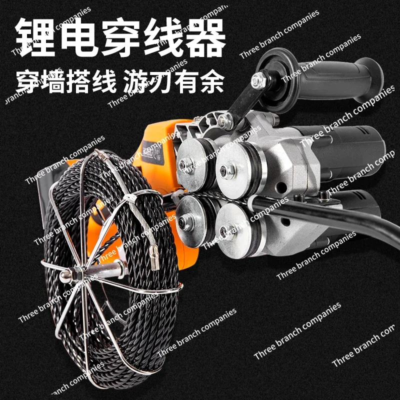

Electrician Threader Implement Electric Implement Threader Electric Thread Guide Machine Implement