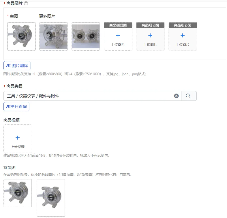 Peristaltic pump head, standard transparent BZ25 pump head, peristaltic pump