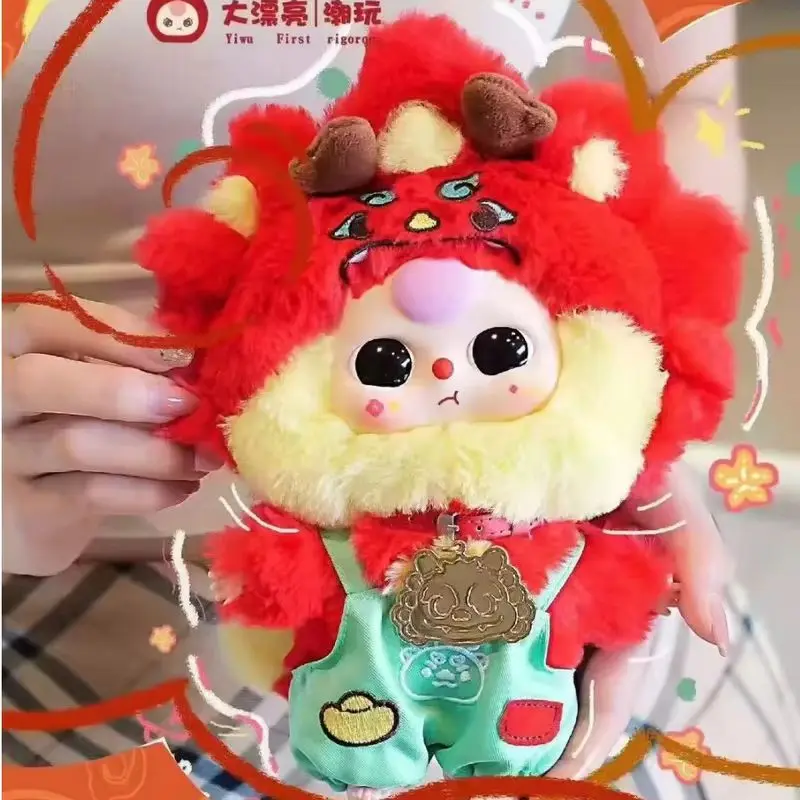 Novo bebê três doze zodíaco v2 segunda geração caixa cega jogo na moda boneca de pelúcia coleção ornamento caixa mistério presente