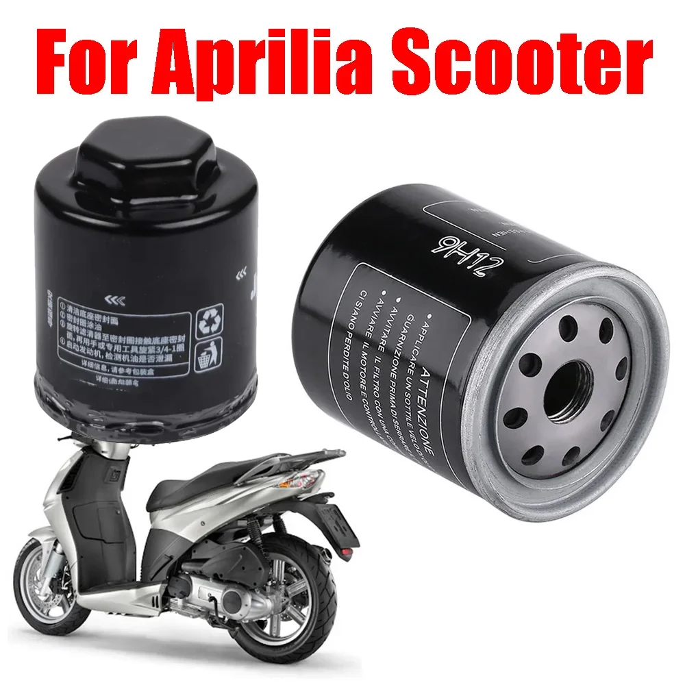 อะไหล่ตัวกรองน้ำมันสำหรับรถ Aprilia Atlantic scarabeo GT Sport City Mojito ตามสั่ง SR MAX 4T 125 200 250 150 300