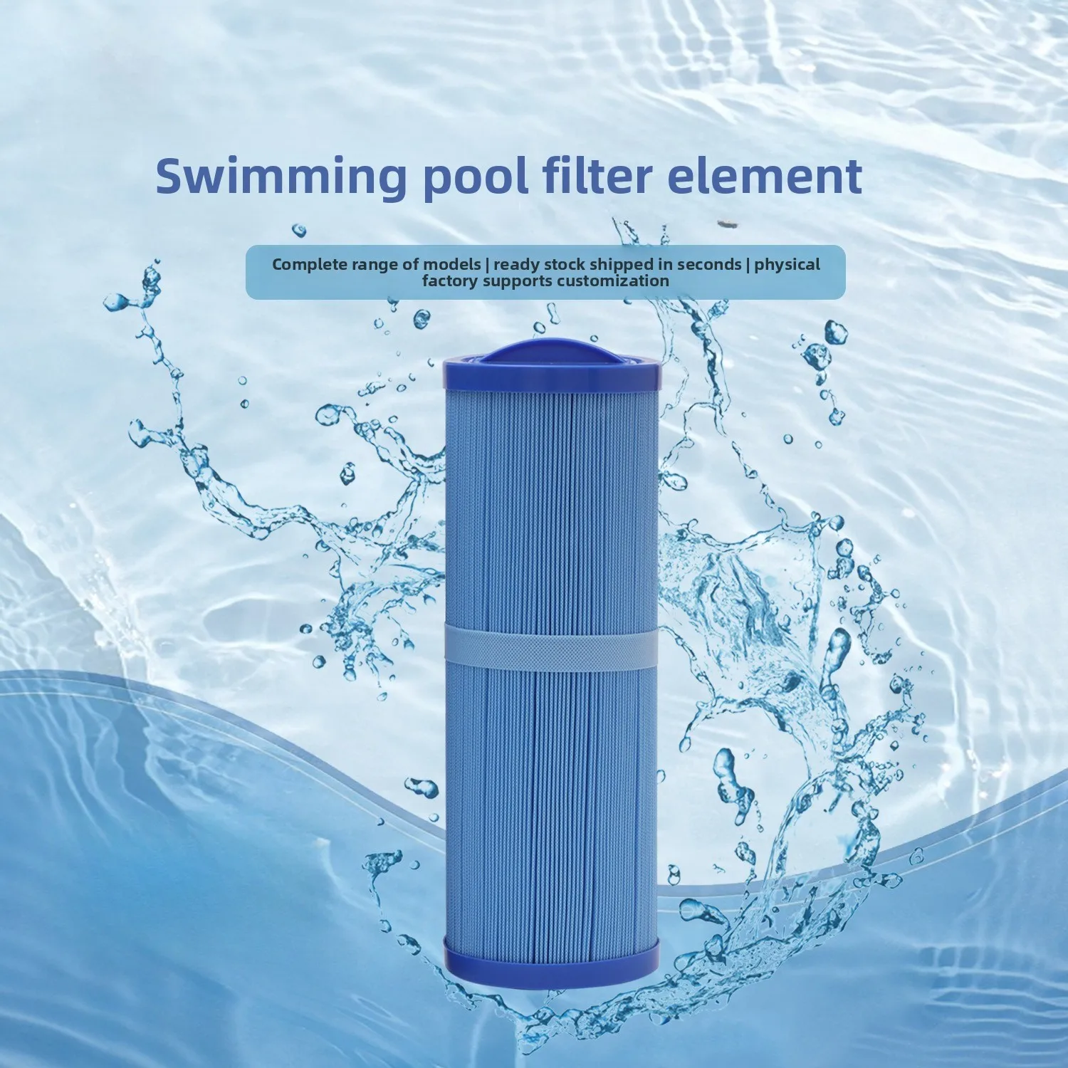 Replacement Filter Cartridge for Kids Pool & Spa – Compatible with PWW50L, 4CH-949, FC-0172, Blue