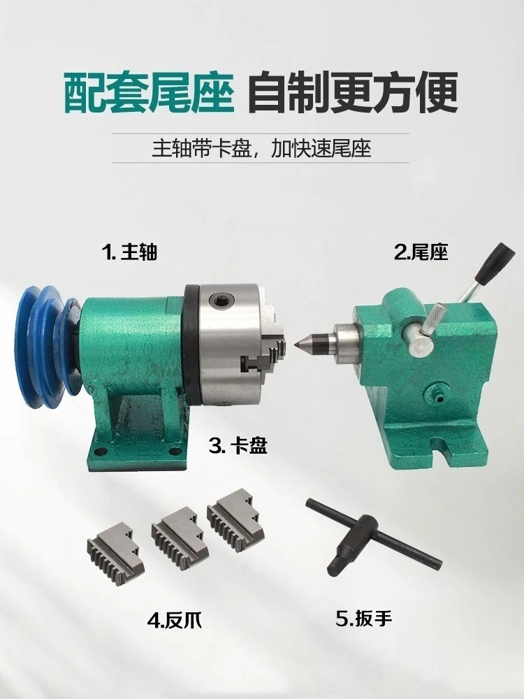 Lathe Spindle: A Must-Have for Serious Woodworking DIY thumbnail
