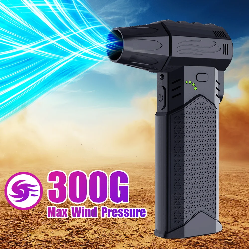 

Electric Air Duster Cleaning Blower Tool Turbo Jet Fan Car Portable Blowing Snow Brushless Violent Fan Blow And Suction 2 in 1