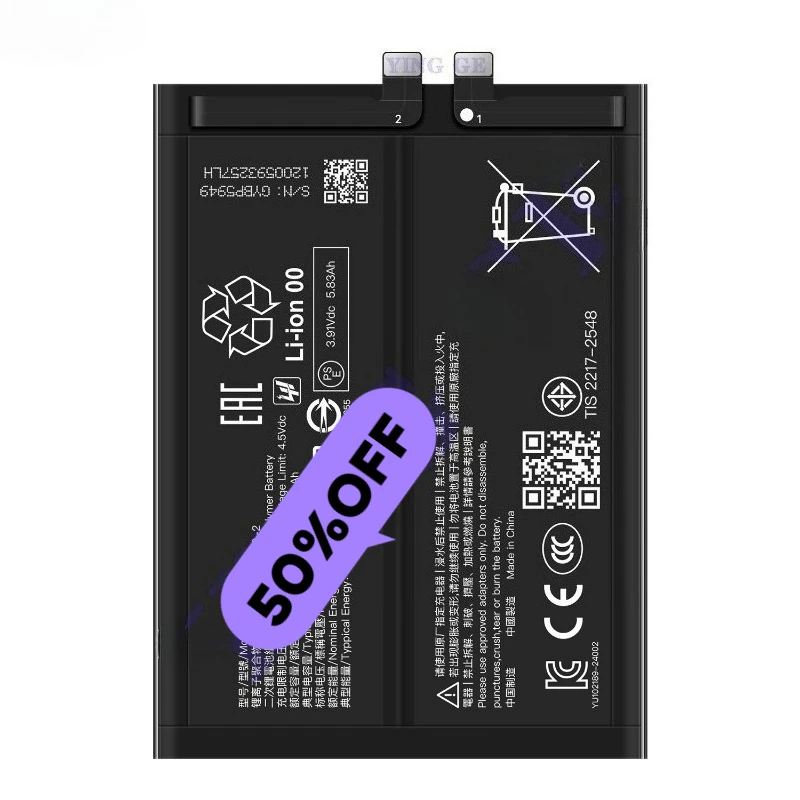 BP59 for Xiaomi POCO X7 Pro Mobile Phone Battery 0 Cycle High
