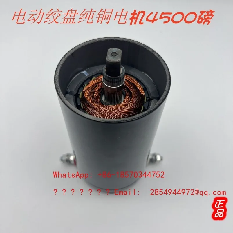 accesorios-para-gruas-de-vehiculos-con-motor-electrico-de-4500-libras