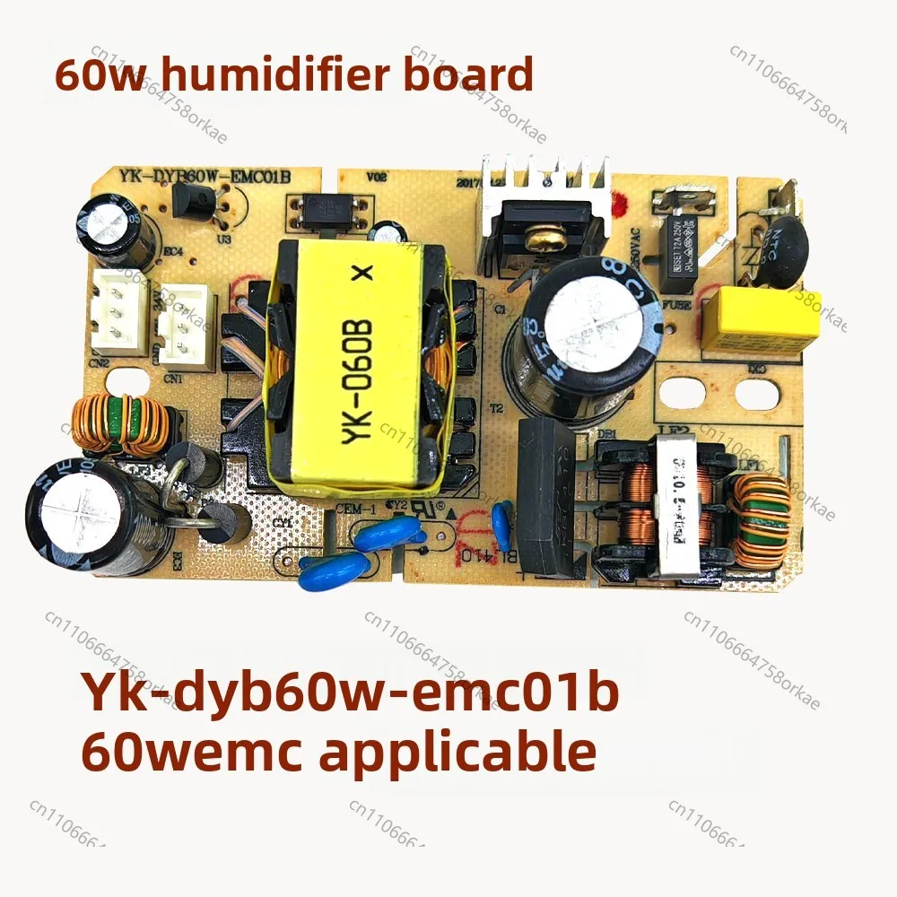 YK-DYB60W-EMC01B 60W humidifier power board high power humidifier power board one tow two humidifier board