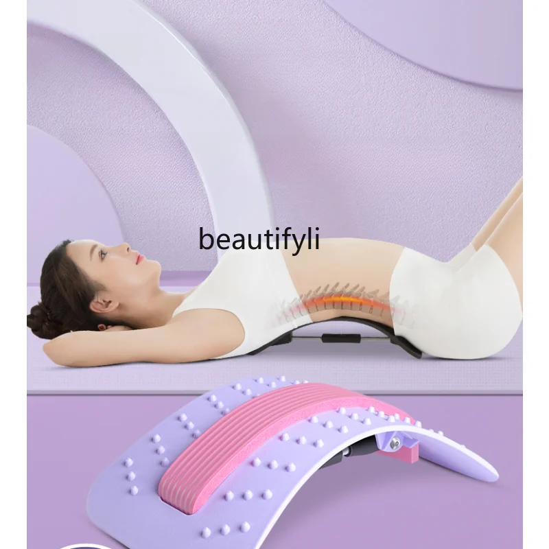 

Lumbar Soothing Device Waist Tensioner Spine Correction Yoga Aid Massage Open Back Open Shoulder Exercise Equipment