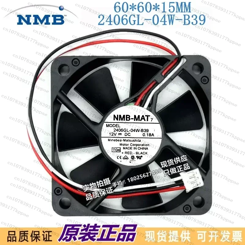 for NMB 2406GL-04W-B39 12V 0.18A 3-Wire Signal Detection 6CM 6015 Inverter Cooling Fan