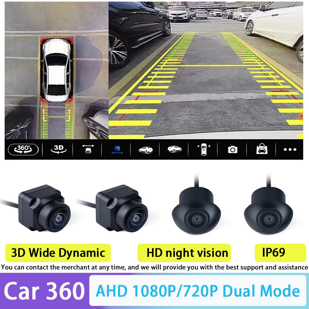 3D AHD 1080P 720P Car Camera 360 Panoramic Surround View Right+Left+Front+Rear View Camera System for Android Auto Radio