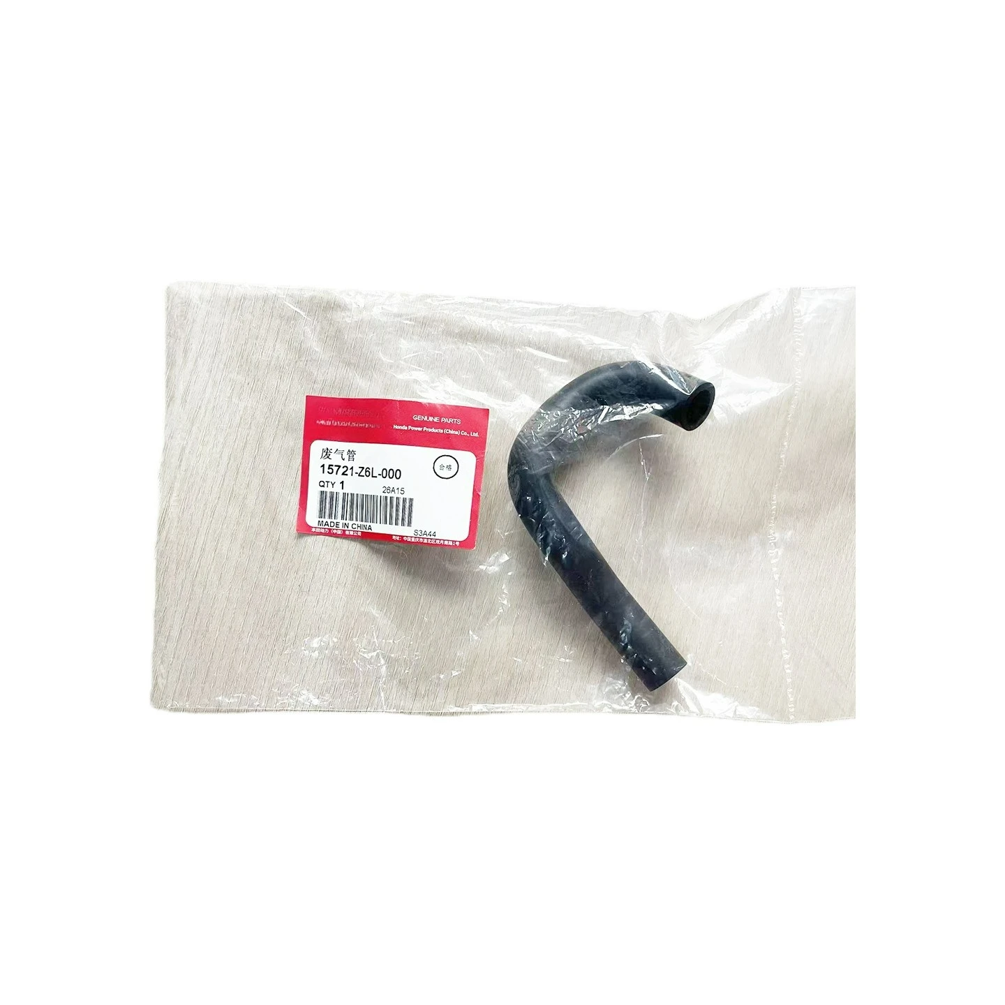 Two-cylinder Generator Original Exhaust Pipe GX630/GX690/ET12000