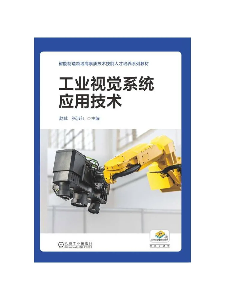 Book-Winshare Application Technology Of Industrial Vision Systems