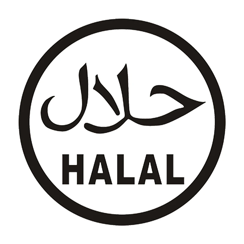 Halal Religion Text Car Sticker Waterproof Auto Decals For Bumper Rear Window Exterior Accessories