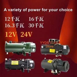 12KW 16KW 17KW Car Heater Diesel Warming Boiler Fuel Vehicle Diesel 12v 24v Truck Engine Preheater