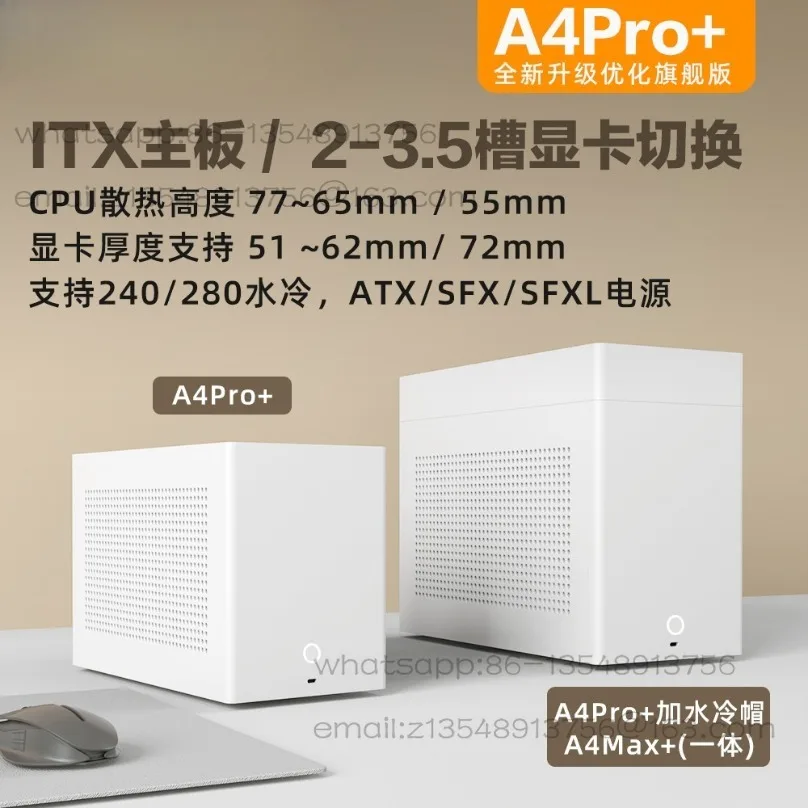 A4Pro ITX mini chassis aluminum alloy CNC supports 280 water cooling 2-3 slot graphics card as standard