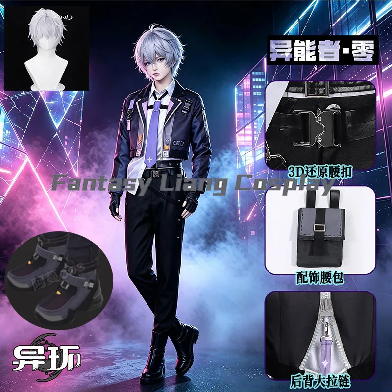 

Game NTE Zero Cospay Costume Wig Shoes Outfit For Men Halloween Carnival Party Dress Up Stage Performance Role Play Clothing