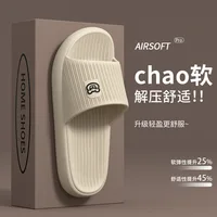 Mignonnes pantoufles nuage en EVA motif ours, unisexe, à semelle épaisse antidérapante, pour la maison et la salle de bain, sandales légères d'extérieur, chaussures de plage 5
