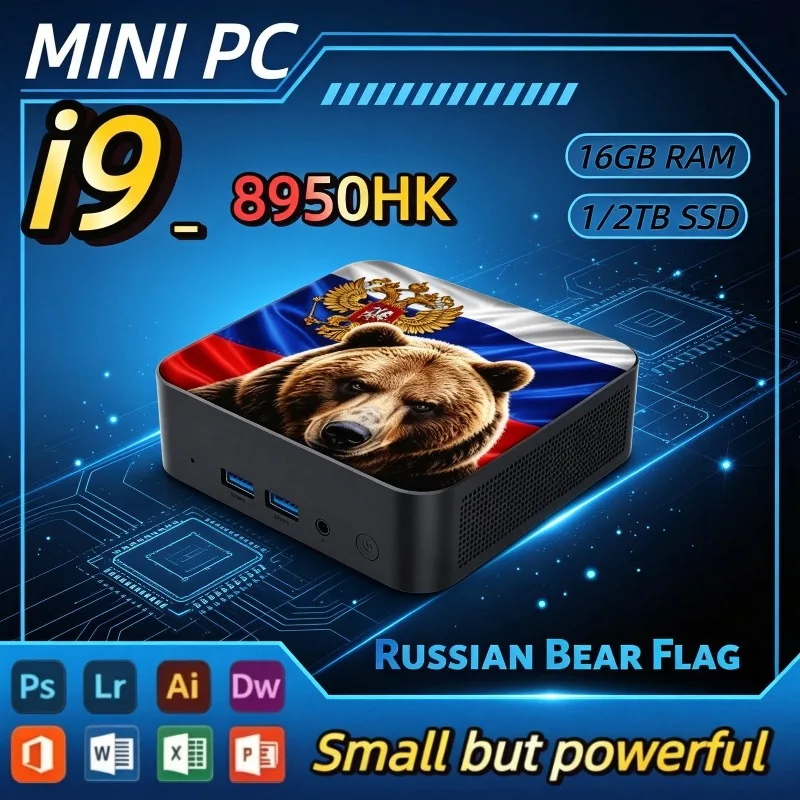 new-ultra-portable-russian-bear-flag-mini-pc-intel-i9-8950hk-16gb-ram-1tb-ssd-wifi-6-bluetooth-52-4k-desktop-for-home-office